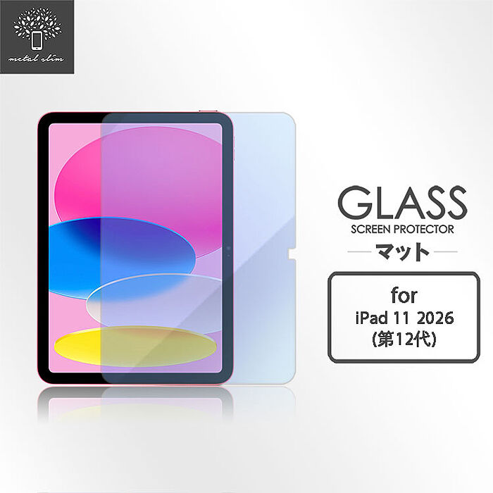 Metal-Slim Apple iPad 第12代 (A19) 11吋 2026 9H抗藍光鋼化玻璃保護貼