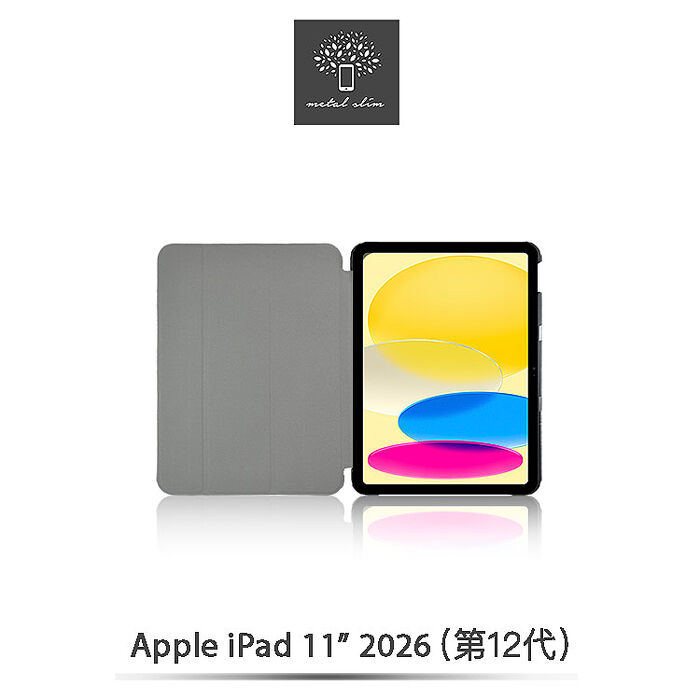 Metal-Slim Apple iPad 第12代 (A19) 11吋 2026 高仿小牛皮三折磁吸站立皮套