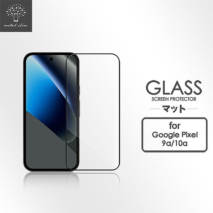 Metal-Slim Google Pixel 9a/10a 全膠滿版9H鋼化玻璃貼-晶鑽黑