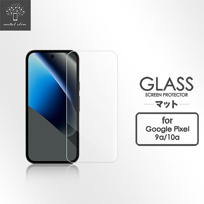 Metal-Slim Google Pixel 9a/10a 9H鋼化玻璃保護貼