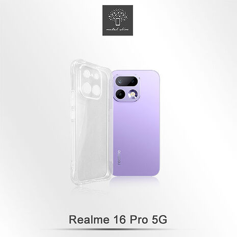 Metal-Slim Realme 16/16 Pro 5G 精密挖孔 強化軍規防摔抗震手機殼