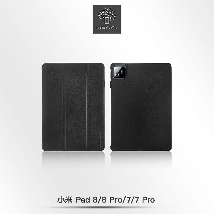 Metal-Slim 小米 Pad 8/8 Pro/7/7 Pro 高仿小牛皮三折磁吸站立皮套