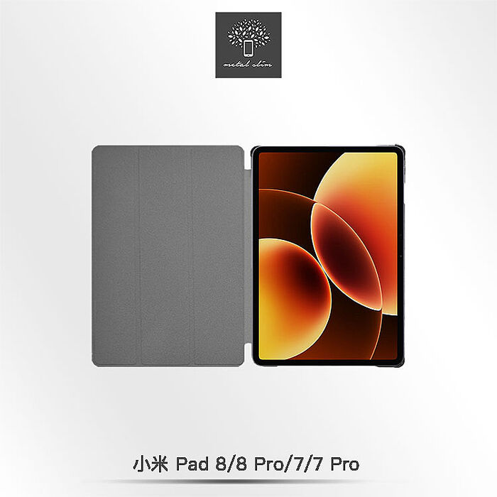 Metal-Slim 小米 Pad 8/8 Pro/7/7 Pro 高仿小牛皮三折磁吸站立皮套