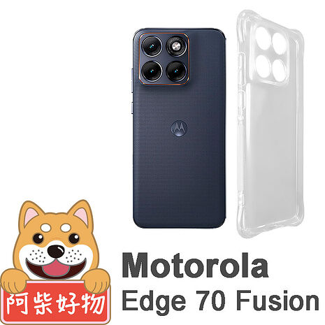 阿柴好物 Motorola Edge 70 Fusion 防摔氣墊保護殼(精密挖孔版)