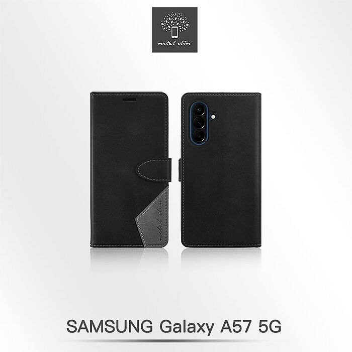 Metal-Slim Samsung Galaxy A57 5G 時尚撞色前扣磁吸內層卡夾雙料皮套-黑+灰