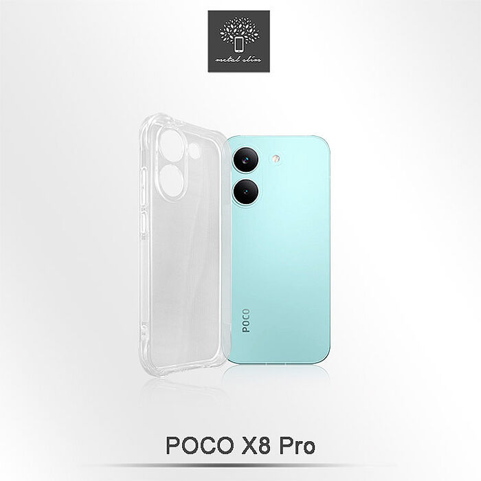 Metal-Slim POCO X8 Pro/X8 Pro Max 精密挖孔 強化軍規防摔抗震手機殼