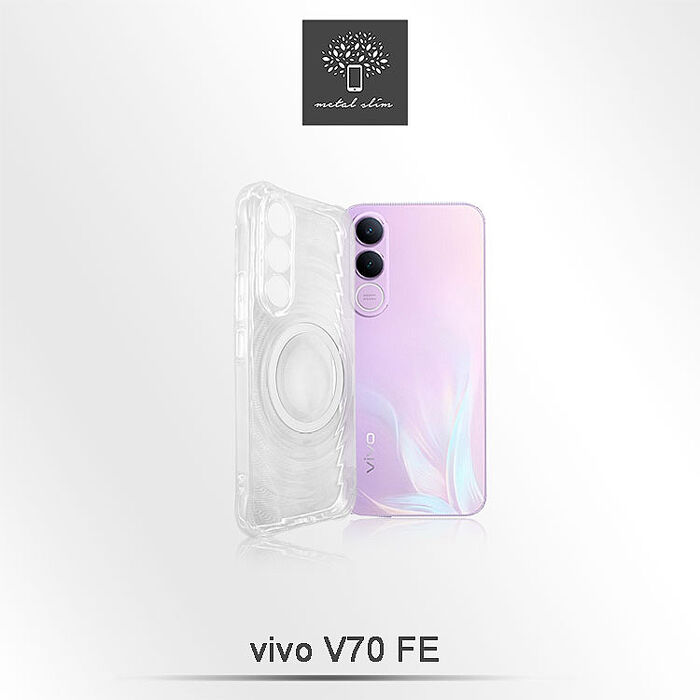 Metal-Slim Vivo V70 FE 精密挖孔 水波紋強化軍規磁圈防摔手機殼
