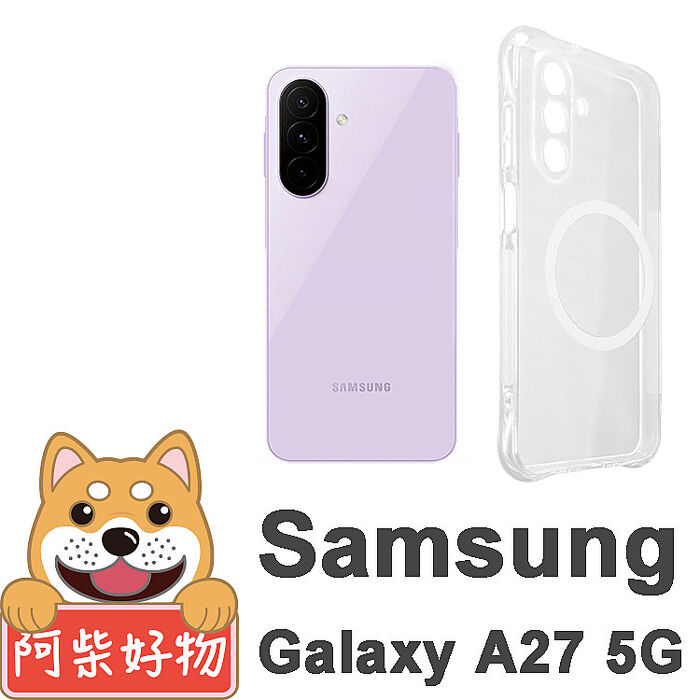阿柴好物 Samsung Galaxy A27 5G 磁圈防摔氣墊殼(精密挖孔版)
