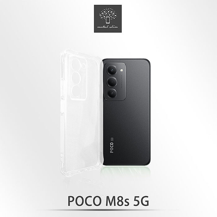 Metal-Slim POCO M8s 5G 精密挖孔 強化軍規防摔抗震手機殼