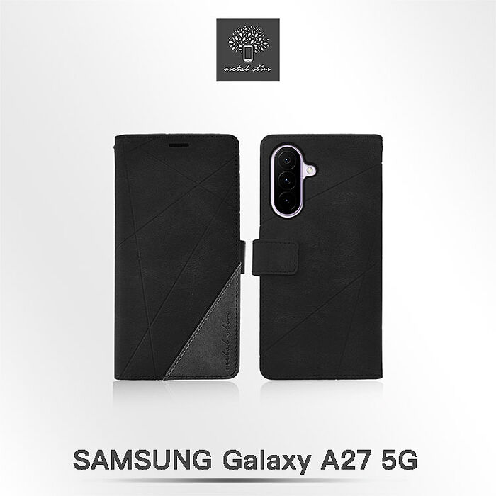 Metal-Slim Samsung Galaxy A27 5G 幾何造型膚感雙料撞色磁吸皮套-黑+灰
