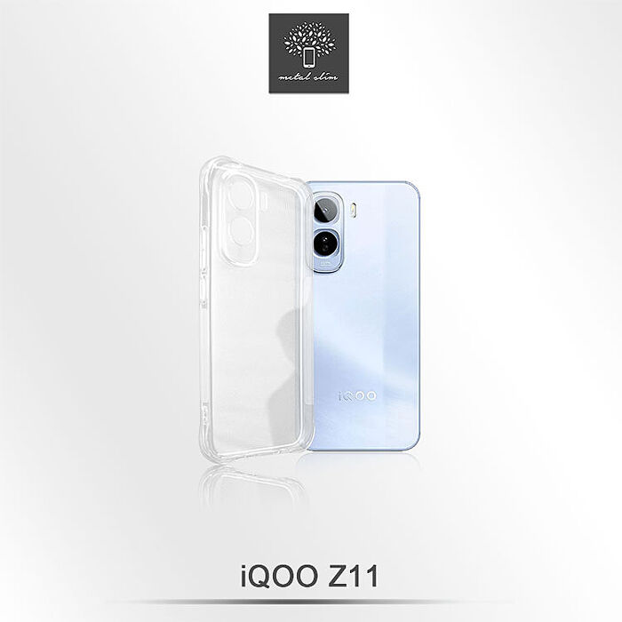 Metal-Slim iQOO Z11 5G 精密挖孔 強化軍規防摔抗震手機殼