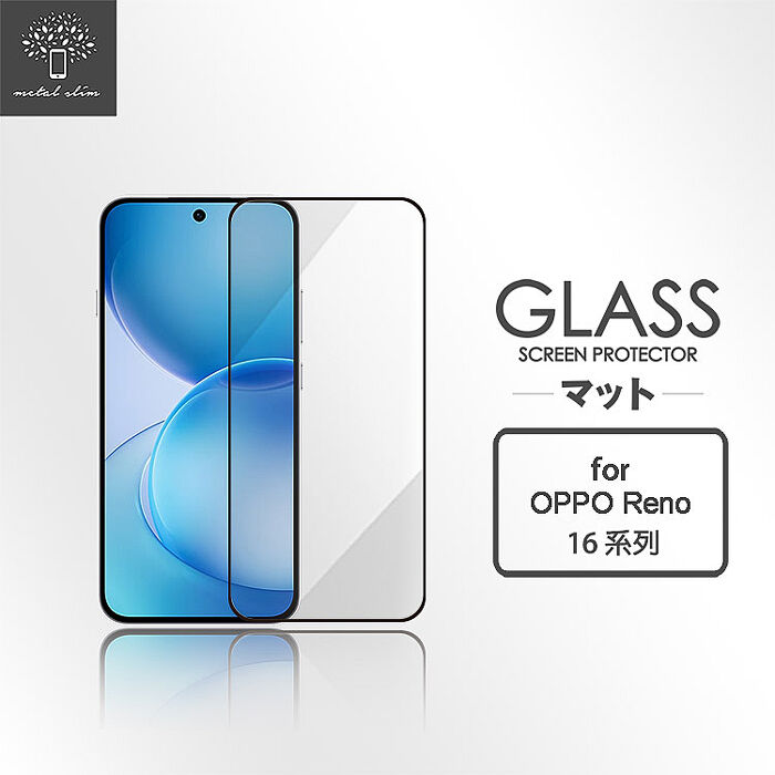 Metal-Slim OPPO Reno 16/16F 5G 全膠滿版9H鋼化玻璃貼-晶鑽黑