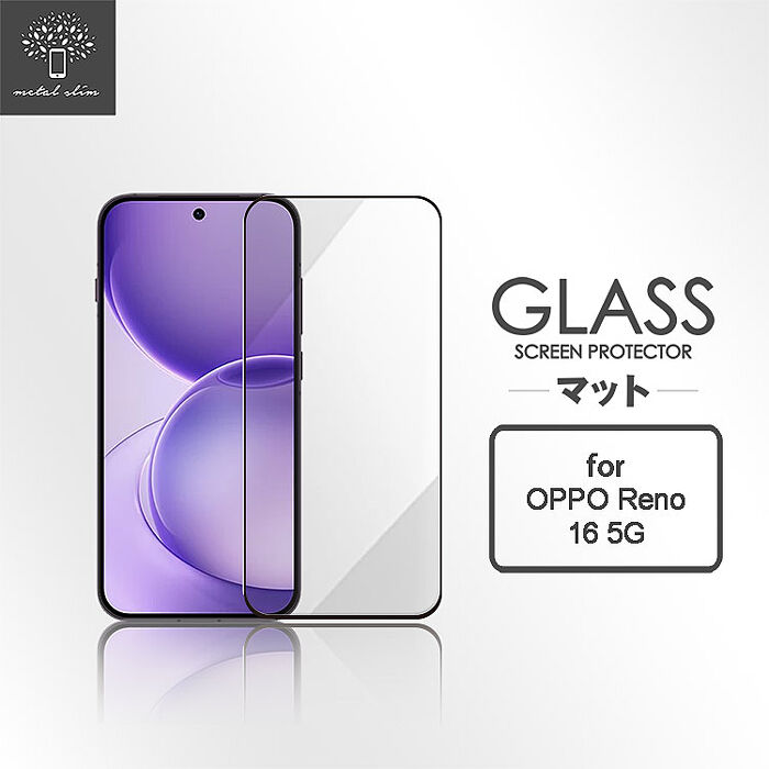 Metal-Slim OPPO Reno 16/16F 5G 全膠滿版9H鋼化玻璃貼-晶鑽黑