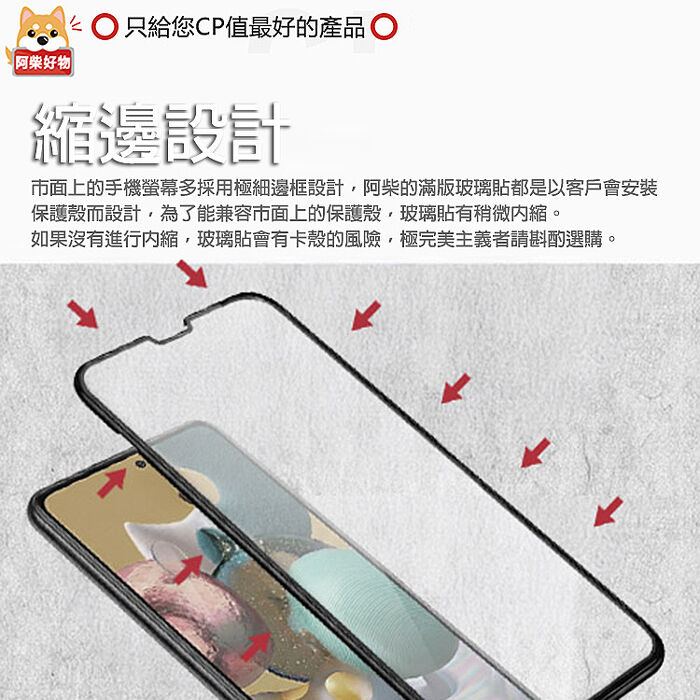阿柴好物 Vivo V70 5G 滿版全膠玻璃貼(支援指紋辨識)-紳士黑