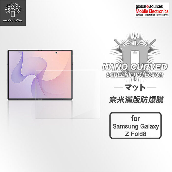 Metal-Slim Samsung Galaxy Z Fold 8 5G 滿版防爆螢幕保護貼(袋裝)