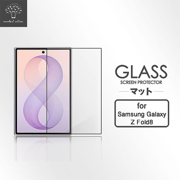 Metal-Slim Samsung Galaxy Z Fold 8 5G 封面副螢幕 全膠滿版9H鋼化玻璃貼-晶鑽黑