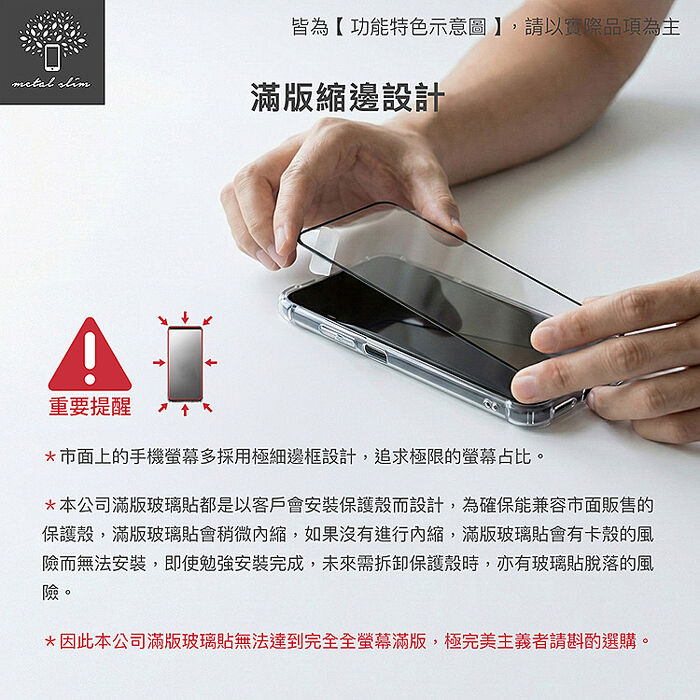 Metal-Slim Samsung Galaxy Z Fold 8 Ultra 5G 封面副螢幕 全膠滿版9H鋼化玻璃貼-晶鑽黑