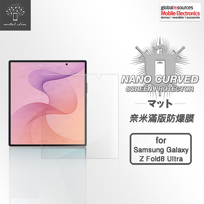 Metal-Slim Samsung Galaxy Z Fold 8 Ultra 5G 滿版防爆螢幕保護貼(袋裝)