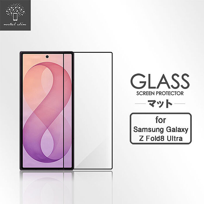 Metal-Slim Samsung Galaxy Z Fold 8 Ultra 5G 封面副螢幕 全膠滿版9H鋼化玻璃貼-晶鑽黑