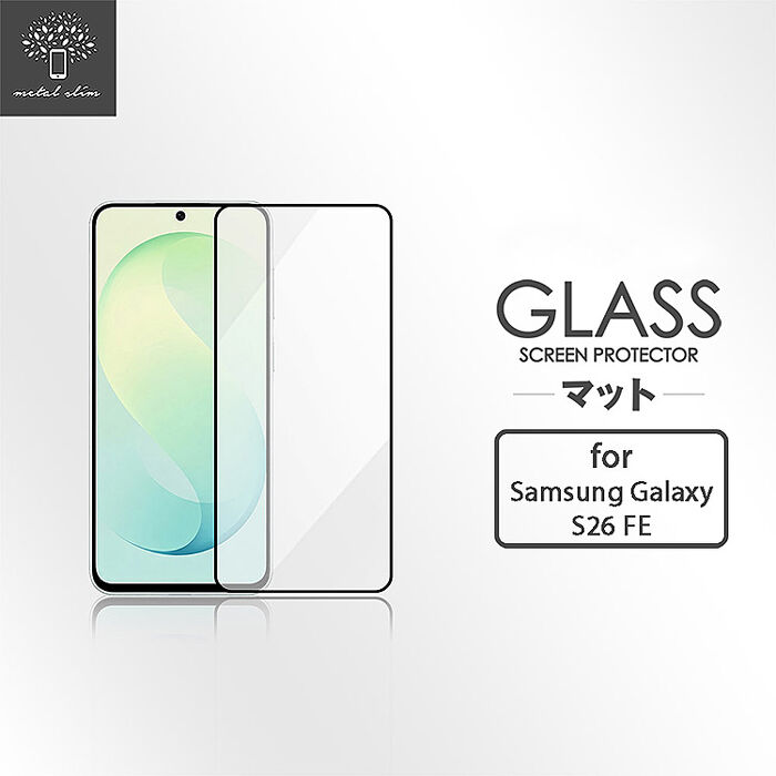 Metal-Slim Samsung Galaxy S26 FE 全膠滿版9H鋼化玻璃貼-晶鑽黑