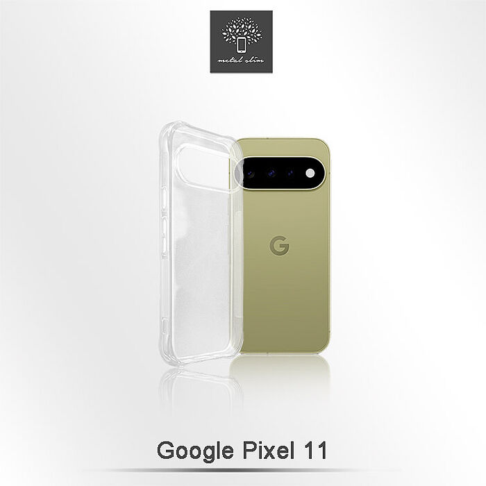 Metal-Slim Google Pixel 11/11 Pro/11 Pro XL 強化軍規防摔抗震手機殼