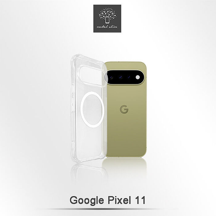 Metal-Slim Google Pixel 11/11 Pro/11 Pro XL 磁圈防摔手機殼