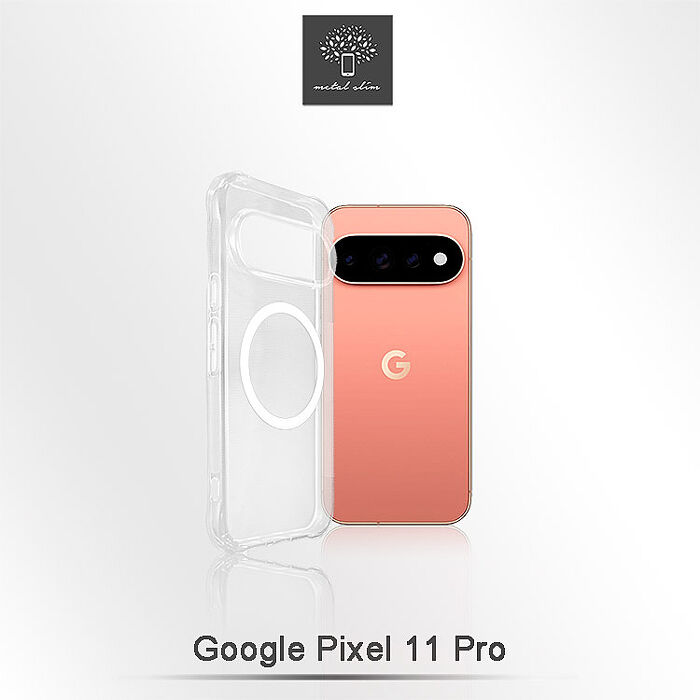 Metal-Slim Google Pixel 11/11 Pro/11 Pro XL 磁圈防摔手機殼