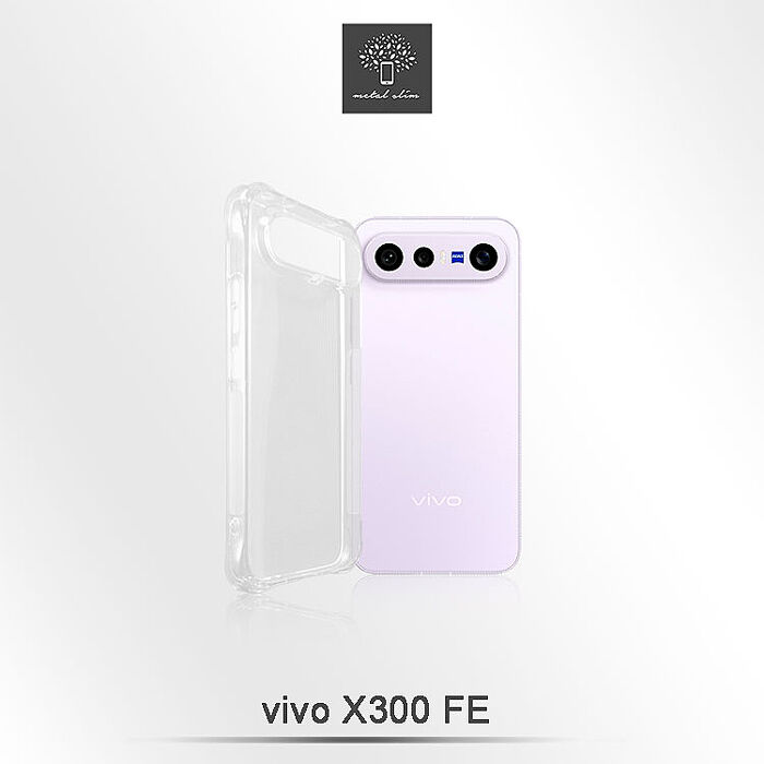 Metal-Slim Vivo X300 FE 5G 強化軍規防摔抗震手機殼
