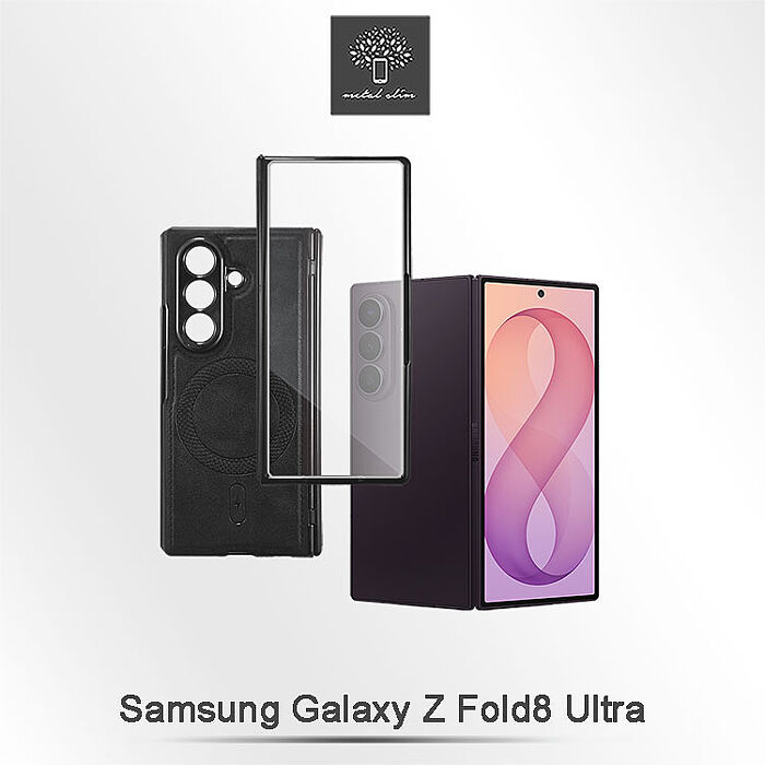 Metal-Slim Samsung Galaxy Z Fold 8 Ultra 5G 殼貼一體全包式 時尚貼皮磁圈保護殼-晶鑽黑