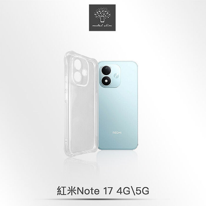 Metal-Slim 紅米Note 17 4G/17 5G/17 Pro 5G/17 Pro Max 5G 精密挖孔 強化軍規防摔抗震手機殼