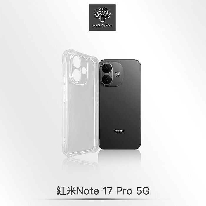 Metal-Slim 紅米Note 17 4G/17 5G/17 Pro 5G/17 Pro Max 5G 精密挖孔 強化軍規防摔抗震手機殼