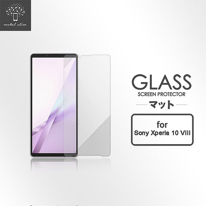 Metal-Slim Sony Xperia 10 VIII 9H鋼化玻璃保護貼