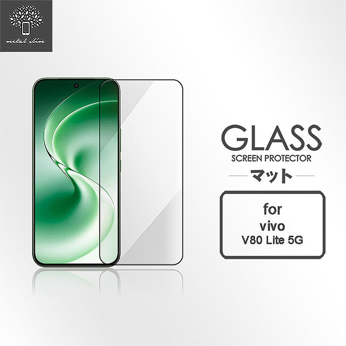 Metal-Slim Vivo V80 Lite 5G 全膠滿版9H鋼化玻璃貼-晶鑽黑