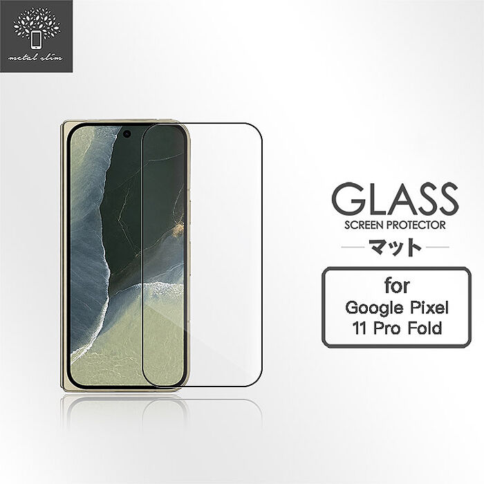 Metal-Slim Google Pixel 11 Pro Fold 封面副螢幕 全膠滿版9H鋼化玻璃貼-晶鑽黑