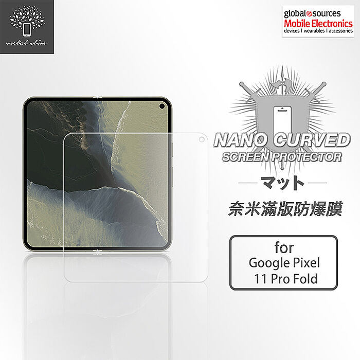 Metal-Slim Google Pixel 11 Pro Fold 滿版防爆螢幕保護貼(袋裝)