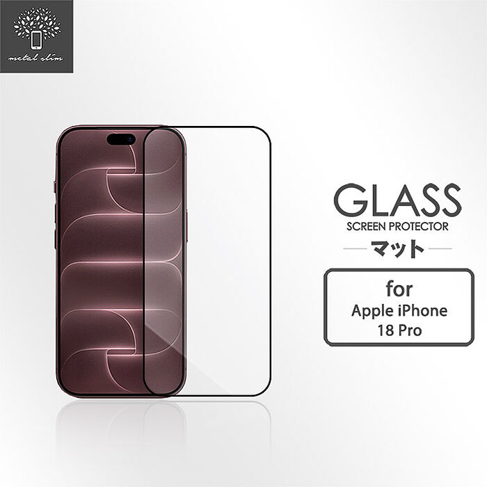 Metal-Slim Apple iPhone 18 Pro 3D全膠滿版9H鋼化玻璃貼-星夜黑