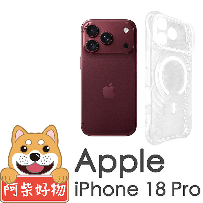 阿柴好物 Apple iPhone 18 Pro 水波紋磁圈防摔氣墊殼(精密挖孔版)