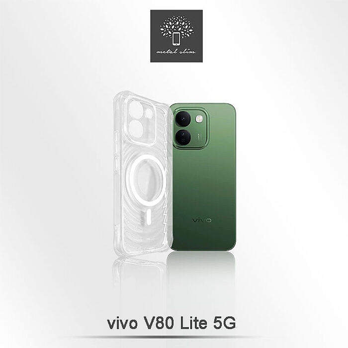 Metal-Slim Vivo V80 Lite 5G 精密挖孔 水波紋磁圈防摔手機殼