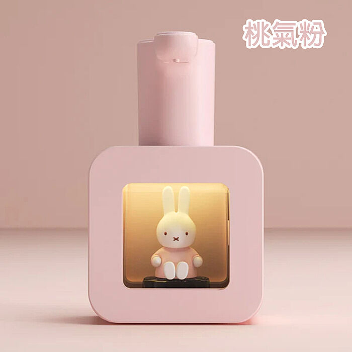 MiPOW Miffy MHS01 400ml 紅外線自動感應泡沫給皂機/洗手液機