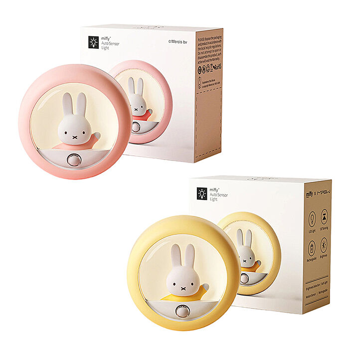 MiPOW Miffy BTL001 紅外線智能運動感應小夜燈