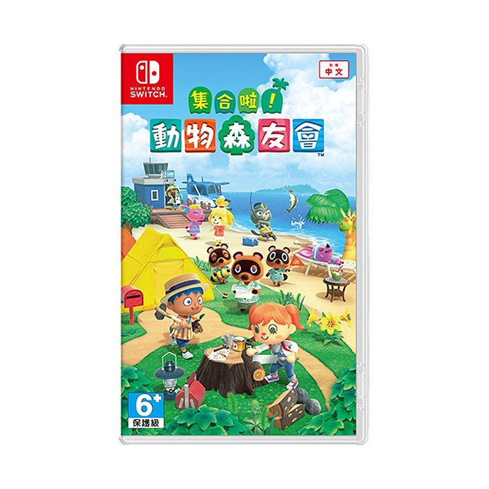 任天堂NS Switch 集合啦！動物森友會(動物之森)–中文版加碼贈隨機遊戲特典