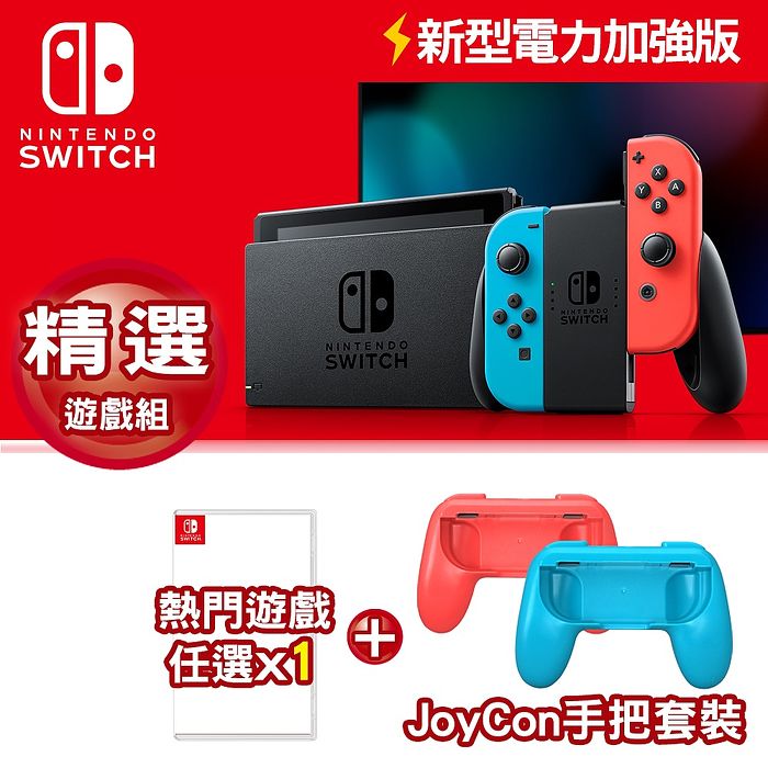 光機電 - 機電整合