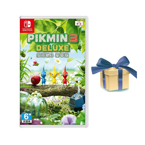 任天堂NS Switch 皮克敏3 豪華版(Pikmin皮克敏星球探險)-中文版●加碼贈隨機遊戲特典