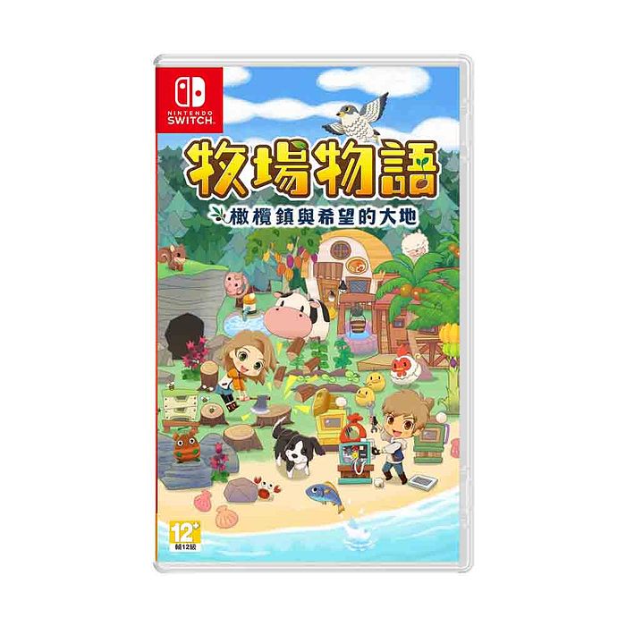 任天堂NS Switch 牧場物語 橄欖鎮與希望的大地-中文版 ●贈隨機特典
