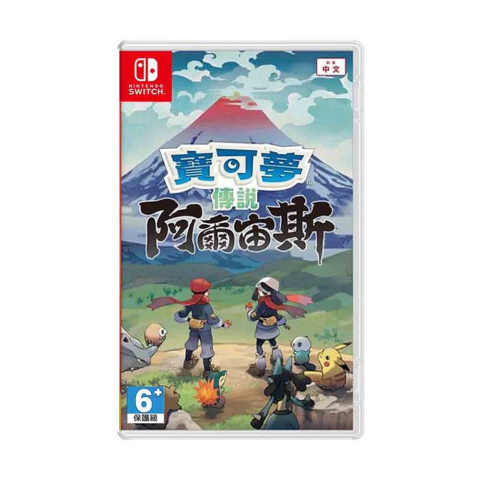任天堂NS Switch 寶可夢傳說 阿爾宙斯-中文版●加碼贈隨機遊戲特典