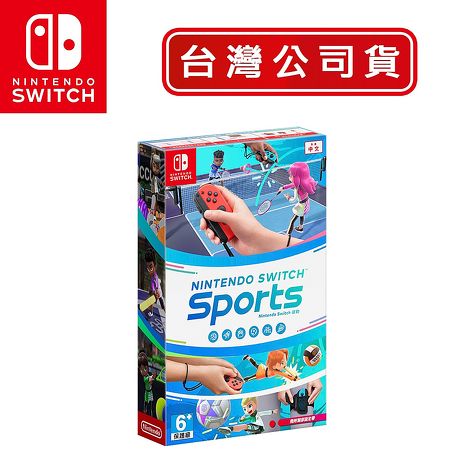 任天堂NS Switch 運動 Sports (內附腿部固定帶)-中日文版