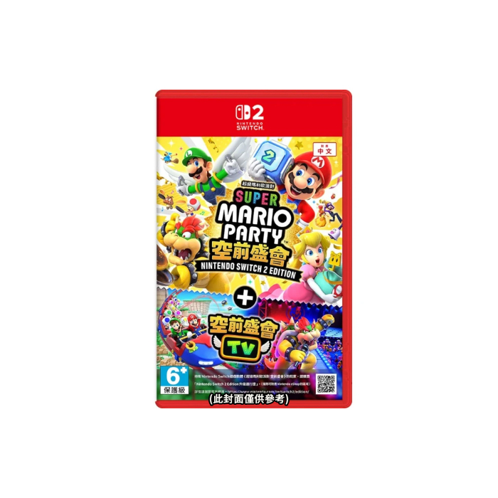 任天堂 NS2 Switch2 瑪利歐派對 空前盛會+空前盛會TV-中文版●贈隨機遊戲特典