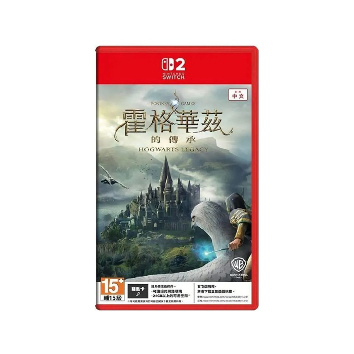 任天堂 NS2 Switch2 霍格華茲的傳承 Hogwarts Legacy-中文版●贈隨機特典