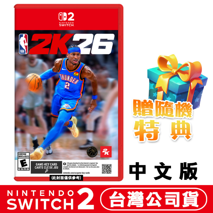 任天堂 NS2 Switch2  NBA 2K26-中文版 (鑰匙卡)●贈隨機特典