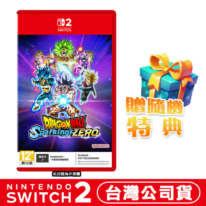 任天堂 NS2 Switch2 七龍珠 電光炸裂！ZERO-中文版(鑰匙卡)●贈隨機遊戲特典